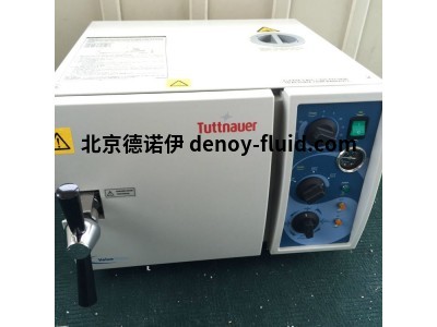 Tuttnauer高壓滅菌器ELV - D Line系列產(chǎn)品