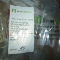 MENZEL德國門澤爾 INDUOIL?HL系列高性能潤滑劑