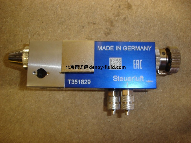 Krautzberger手持噴槍 KS 5D