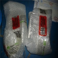 Menzel壓力容器INDUOIL HL 120 漢達森直供