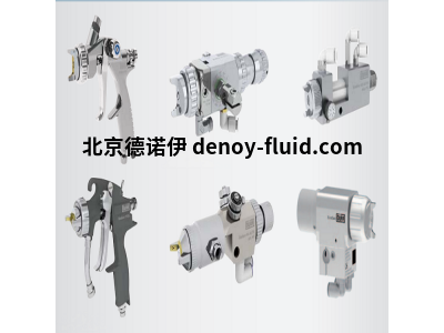 Dürr自動(dòng)空氣噴槍EcoGun AS AUTO Pro HD