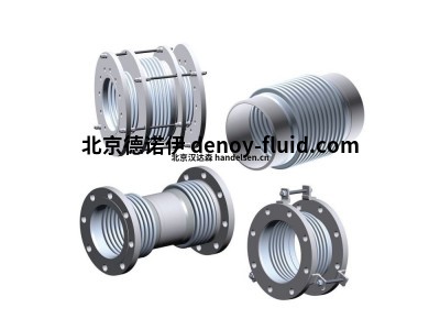 Emiflex膨脹補(bǔ)償器AF9903.0050.016.1