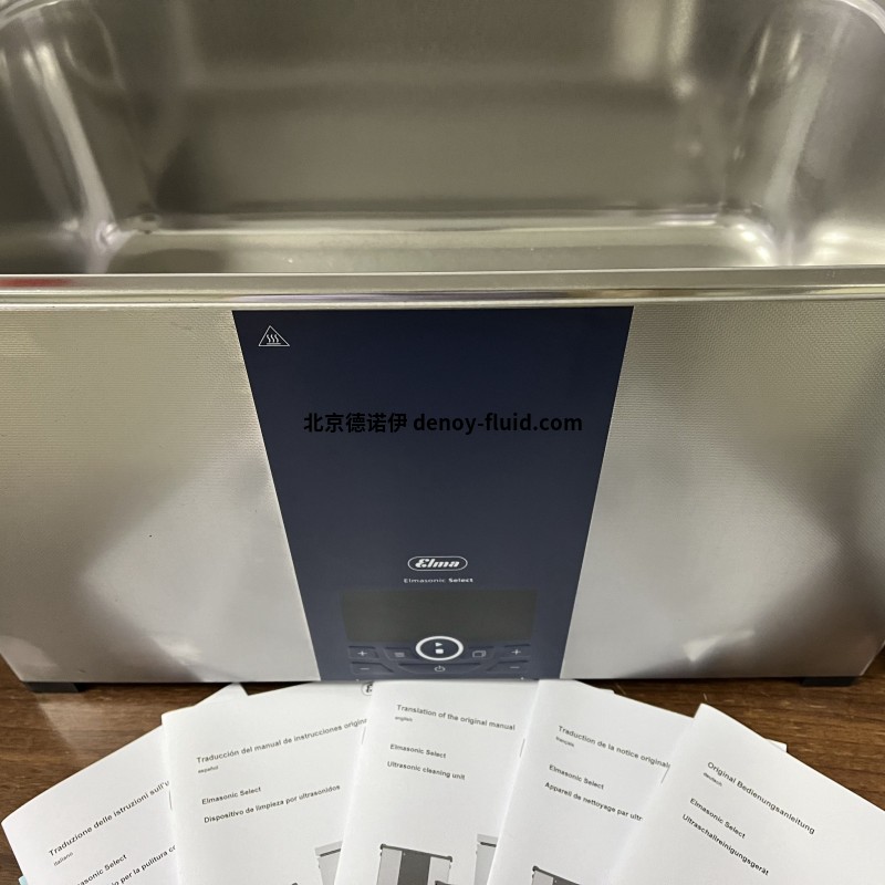 Elma超聲波清洗機(jī)S130H可用于實驗室現(xiàn)貨