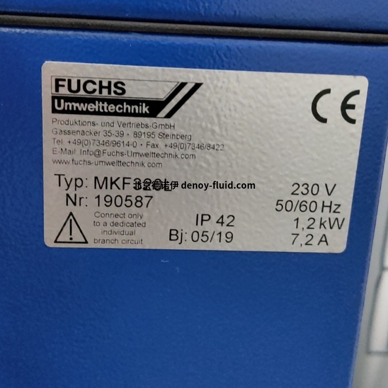 Fuchs過濾器MKF EU51可過濾侵蝕霧