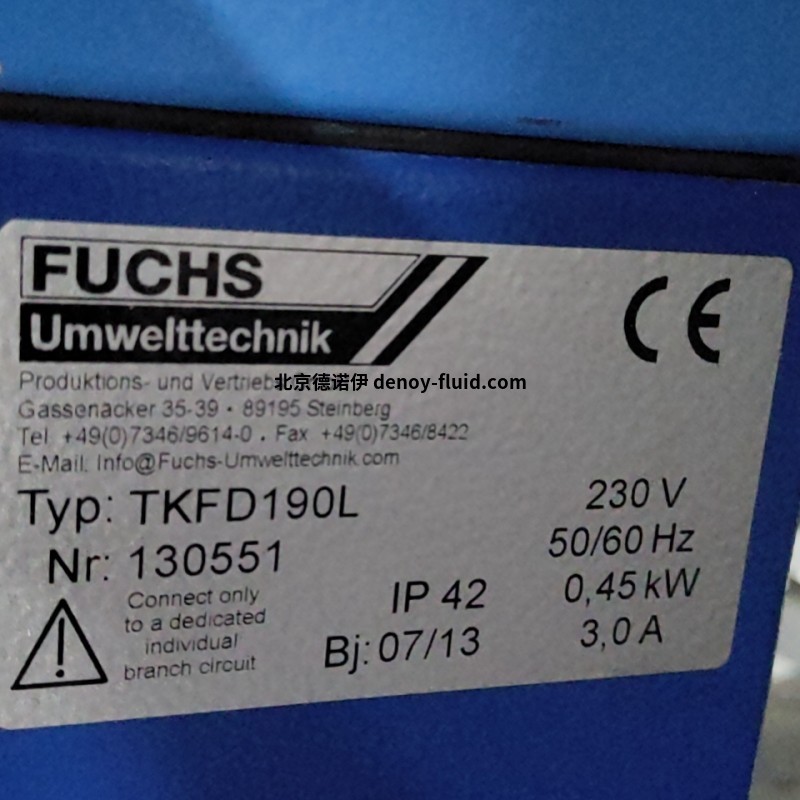 Fuchs INR320.1系列過濾器性能介紹