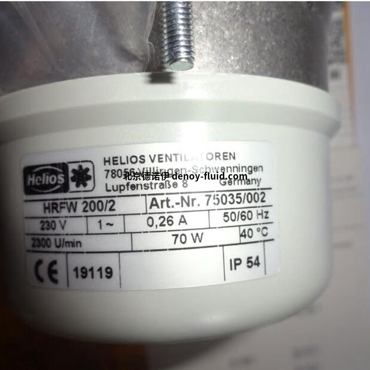 Helios軸流風(fēng)扇EC 400 B