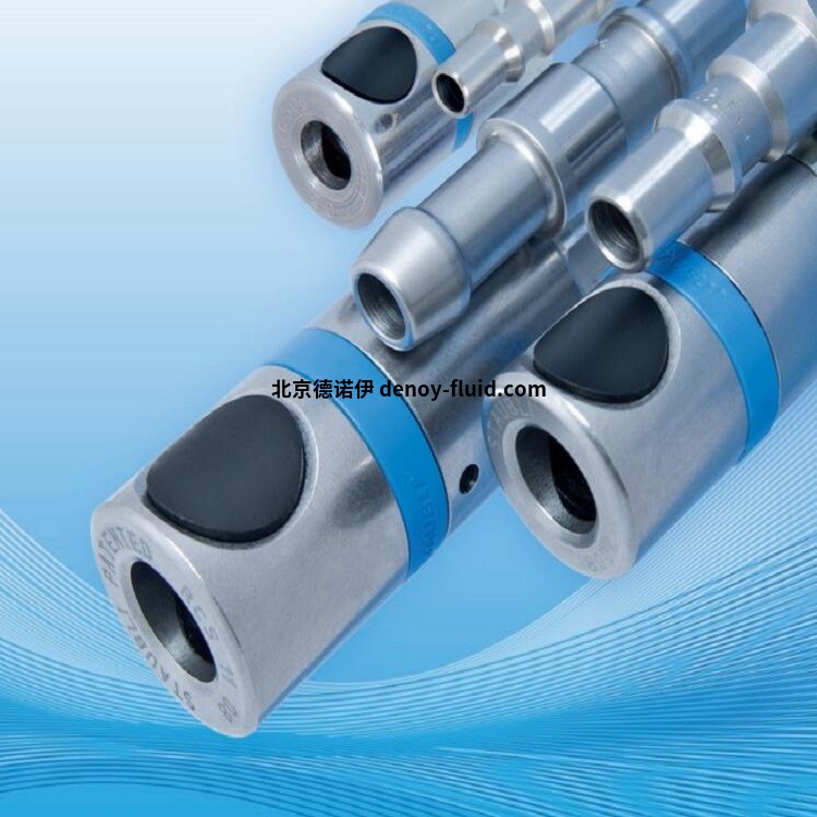 陶比爾Staubli RCS系列快速接頭