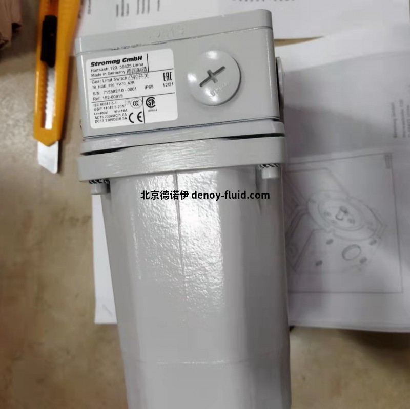 Stromag離合器 KMK 320 S