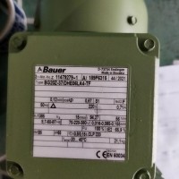 Bauer減速電機(jī)BG50-37W-C/IEC132/C2-MB