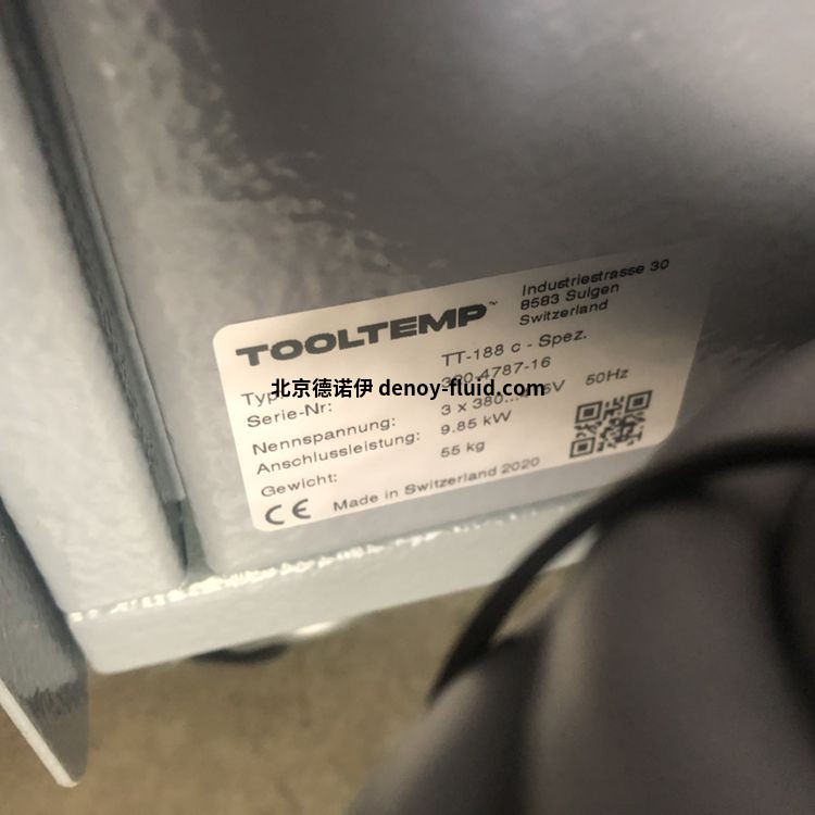 Tool-Temp模溫機(jī)TT-1398 N