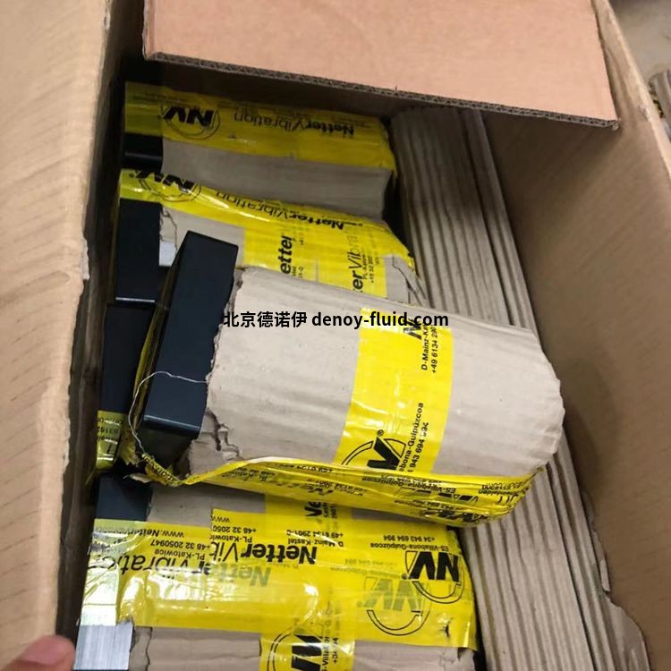 Netter Vibration液壓振動器NHG 600 RL