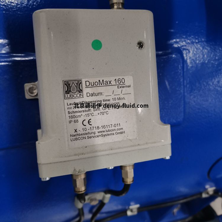 Lubcon潤(rùn)滑器LB 2000