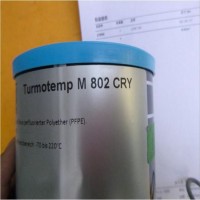 Lubcon高低溫專用潤滑脂TURMOGREASE Highspeed L252