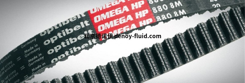 optibelt OMEGA HP齒形帶