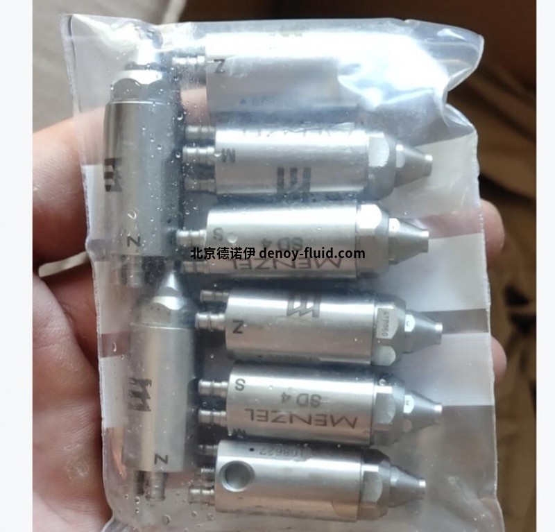 Menzel同軸噴頭INDUTEC ?  MS SD3國內(nèi)現(xiàn)貨