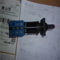 德國Kraus & Naimer主開關(guān)350-0840，CCC認(rèn)證，原創(chuàng)進(jìn)口