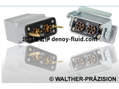 德國WALTHER-PR?ZISION 無連接/帶連接輔助的多聯(lián)軸節(jié) 特點