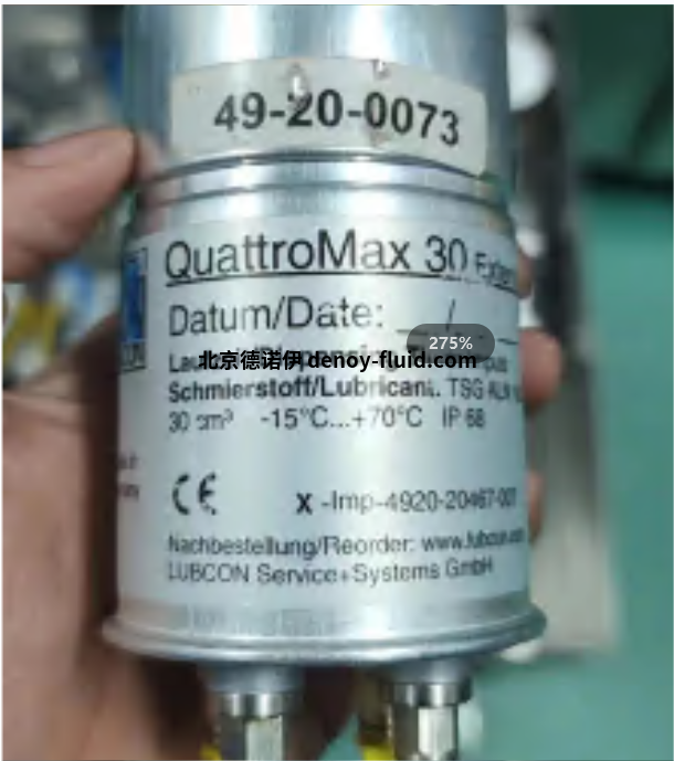 LUBCON精確的潤(rùn)滑系 SixMax 130