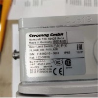 Stromag液壓操作的多片離合器 KMK 320 S系列歐洲原廠進(jìn)口