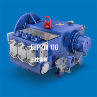 德國Hauhinco豪欣 EHP-3K110三缸柱塞高壓泵