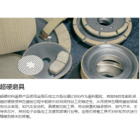 法國SAINT-GOBAIN 磨料磨具全系列產(chǎn)品
