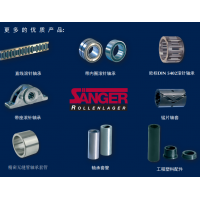 德國Sanger Rollenlager 提供各種類型滾針軸承，軸承套管