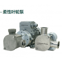 Johnson pump FIP柔性葉輪泵，適用于標(biāo)準(zhǔn)和衛(wèi)生應(yīng)用的工業(yè)泵