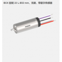 瑞典maxon ECX 扭矩 22 L ?22 mm，無刷電機，帶霍爾傳感器