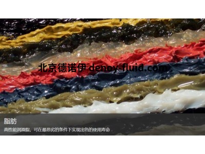 lubcon各種系列產(chǎn)品進(jìn)口潤滑脂惡劣條件下延長運(yùn)行時(shí)間