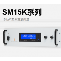 Delta Elektronika SM15K系列15kW雙向直流電源，具有恒定的功率輸出