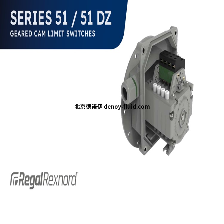 德國Stromag 51_48_BM0Z_499G凸輪限制開關