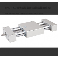 德國RK Rose+Krieger雙管線性致動(dòng)器EP50